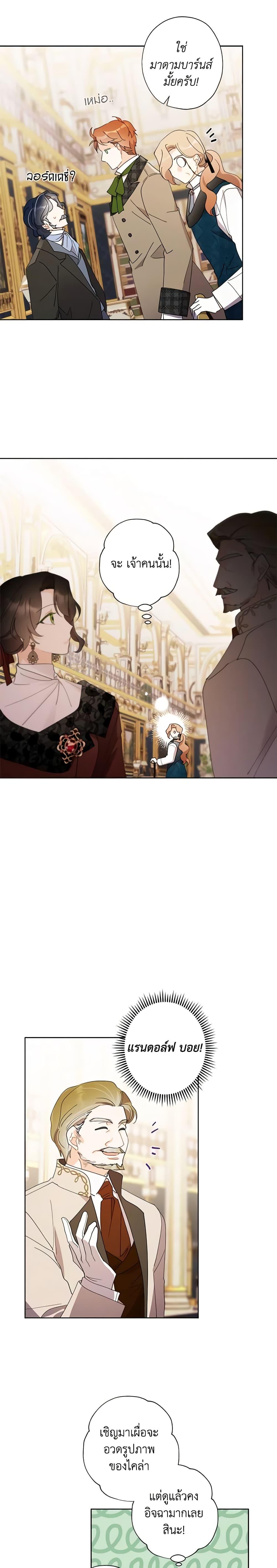 Manga-lc-com อ่านมังงะ อ่านการ์ตูน ออนไลน์ ฟรี I Raised Cinderella Preciously ตอนที่ 1 2 3 4 5 6 7 8 9 10 11 12 13 14 ฟรี ไม่มีโฆษณา Manga-lc - อ่าน มังงะ อ่าน การ์ตูน ออนไลน์ อ่านมังงะ ฟรี