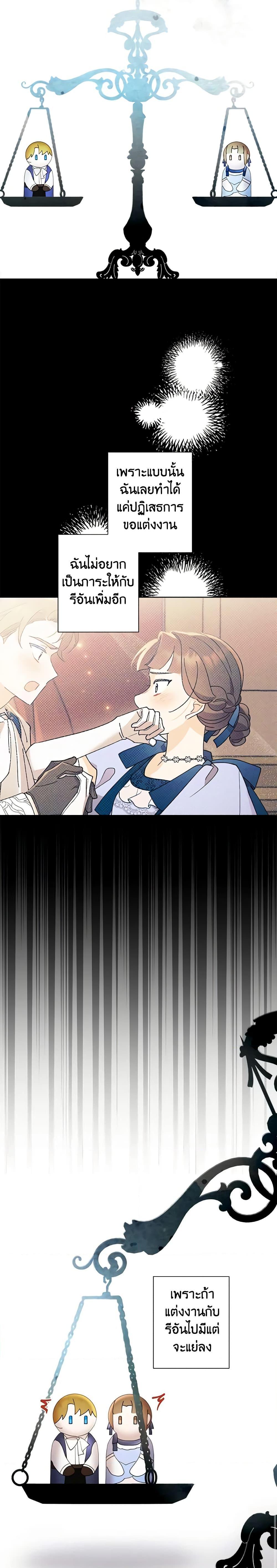 Manga-lc-com อ่านมังงะ อ่านการ์ตูน ออนไลน์ ฟรี I Raised Cinderella Preciously ตอนที่ 1 2 3 4 5 6 7 8 9 10 11 12 13 14 ฟรี ไม่มีโฆษณา Manga-lc - อ่าน มังงะ อ่าน การ์ตูน ออนไลน์ อ่านมังงะ ฟรี