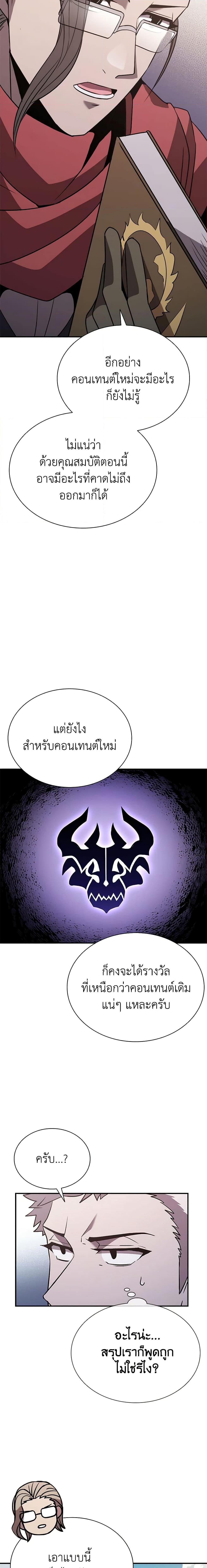 Manga-lc-com อ่านมังงะ อ่านการ์ตูน ออนไลน์ ฟรี Taming Master ตอนที่ 1 2 3 4 5 6 7 8 9 10 11 12 13 14 ฟรี ไม่มีโฆษณา Manga-lc - อ่าน มังงะ อ่าน การ์ตูน ออนไลน์ อ่านมังงะ ฟรี