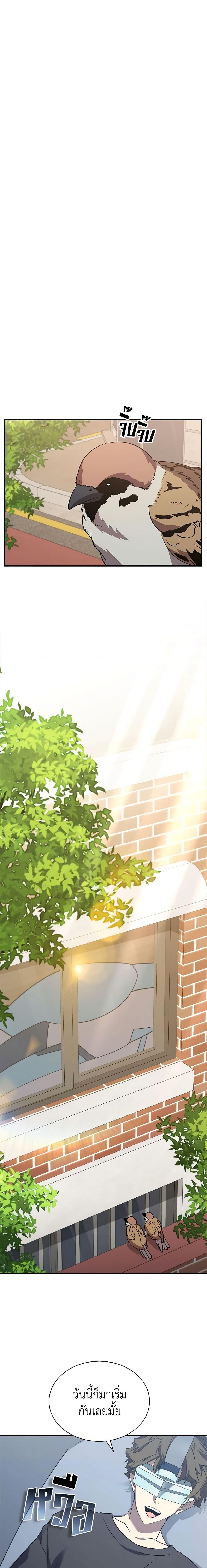 Manga-lc-com อ่านมังงะ อ่านการ์ตูน ออนไลน์ ฟรี Taming Master ตอนที่ 1 2 3 4 5 6 7 8 9 10 11 12 13 14 ฟรี ไม่มีโฆษณา Manga-lc - อ่าน มังงะ อ่าน การ์ตูน ออนไลน์ อ่านมังงะ ฟรี