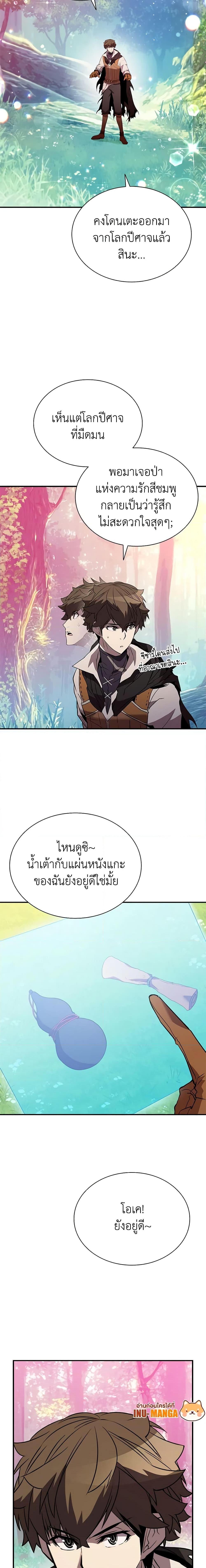 Manga-lc-com อ่านมังงะ อ่านการ์ตูน ออนไลน์ ฟรี Taming Master ตอนที่ 1 2 3 4 5 6 7 8 9 10 11 12 13 14 ฟรี ไม่มีโฆษณา Manga-lc - อ่าน มังงะ อ่าน การ์ตูน ออนไลน์ อ่านมังงะ ฟรี
