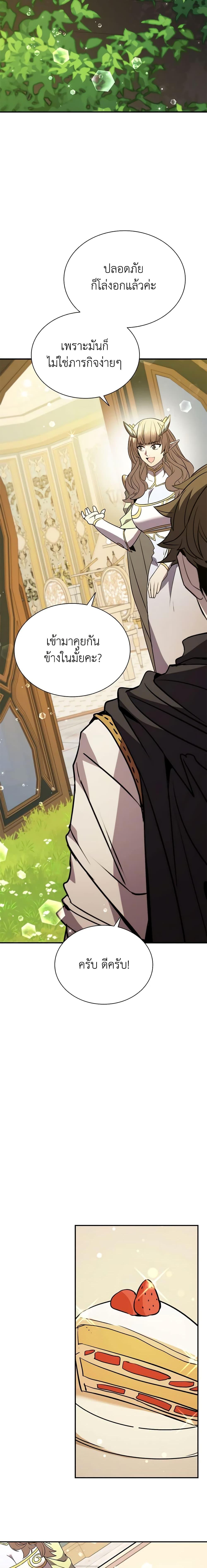 Manga-lc-com อ่านมังงะ อ่านการ์ตูน ออนไลน์ ฟรี Taming Master ตอนที่ 1 2 3 4 5 6 7 8 9 10 11 12 13 14 ฟรี ไม่มีโฆษณา Manga-lc - อ่าน มังงะ อ่าน การ์ตูน ออนไลน์ อ่านมังงะ ฟรี