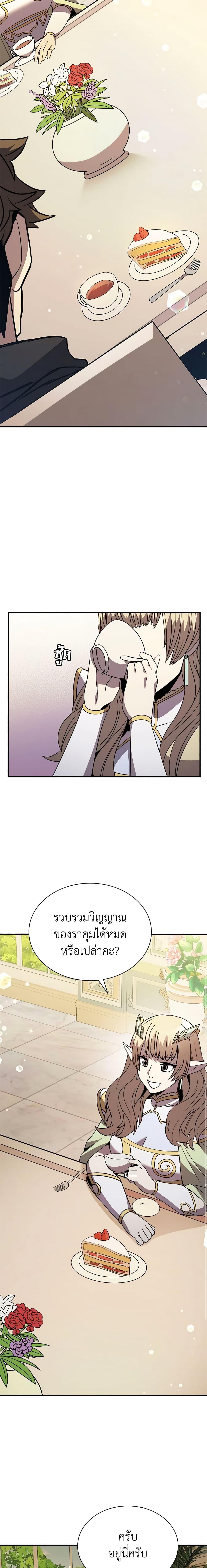 Manga-lc-com อ่านมังงะ อ่านการ์ตูน ออนไลน์ ฟรี Taming Master ตอนที่ 1 2 3 4 5 6 7 8 9 10 11 12 13 14 ฟรี ไม่มีโฆษณา Manga-lc - อ่าน มังงะ อ่าน การ์ตูน ออนไลน์ อ่านมังงะ ฟรี