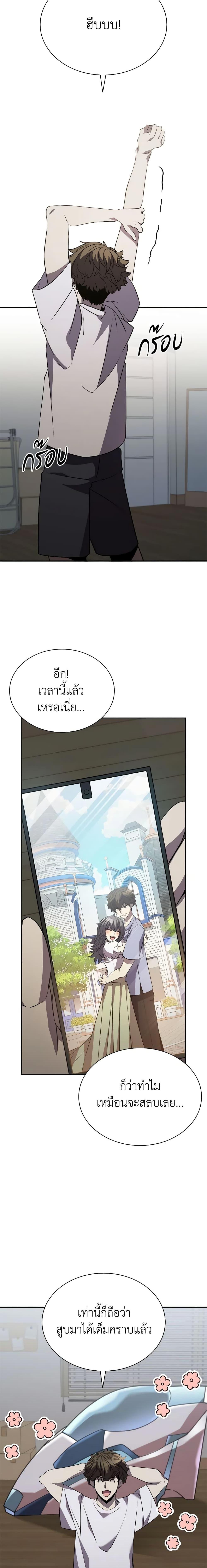 Manga-lc-com อ่านมังงะ อ่านการ์ตูน ออนไลน์ ฟรี Taming Master ตอนที่ 1 2 3 4 5 6 7 8 9 10 11 12 13 14 ฟรี ไม่มีโฆษณา Manga-lc - อ่าน มังงะ อ่าน การ์ตูน ออนไลน์ อ่านมังงะ ฟรี