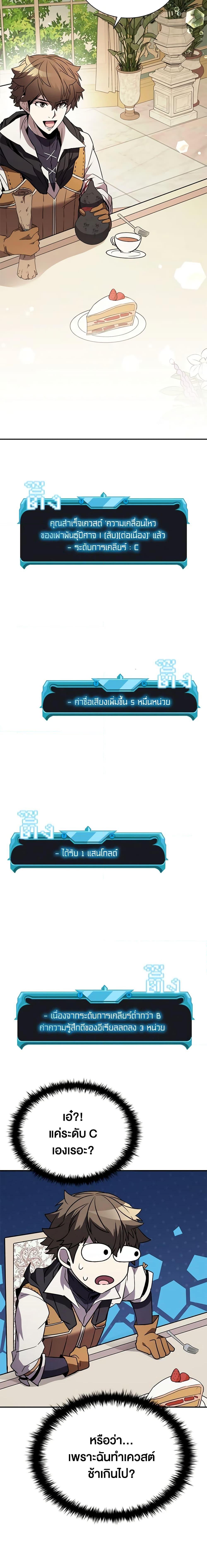 Manga-lc-com อ่านมังงะ อ่านการ์ตูน ออนไลน์ ฟรี Taming Master ตอนที่ 1 2 3 4 5 6 7 8 9 10 11 12 13 14 ฟรี ไม่มีโฆษณา Manga-lc - อ่าน มังงะ อ่าน การ์ตูน ออนไลน์ อ่านมังงะ ฟรี