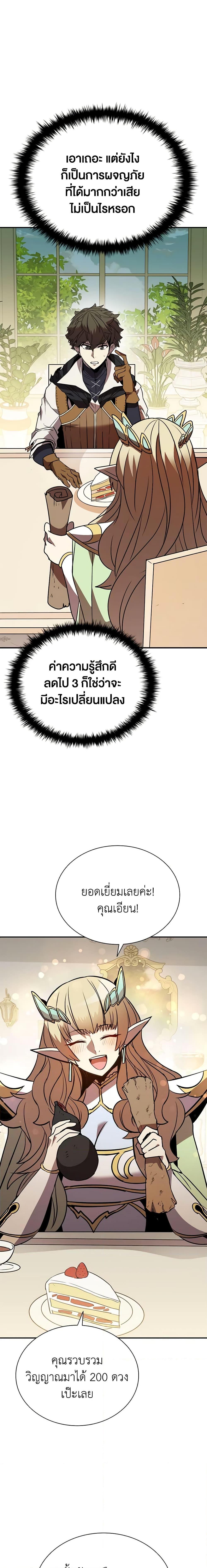 Manga-lc-com อ่านมังงะ อ่านการ์ตูน ออนไลน์ ฟรี Taming Master ตอนที่ 1 2 3 4 5 6 7 8 9 10 11 12 13 14 ฟรี ไม่มีโฆษณา Manga-lc - อ่าน มังงะ อ่าน การ์ตูน ออนไลน์ อ่านมังงะ ฟรี