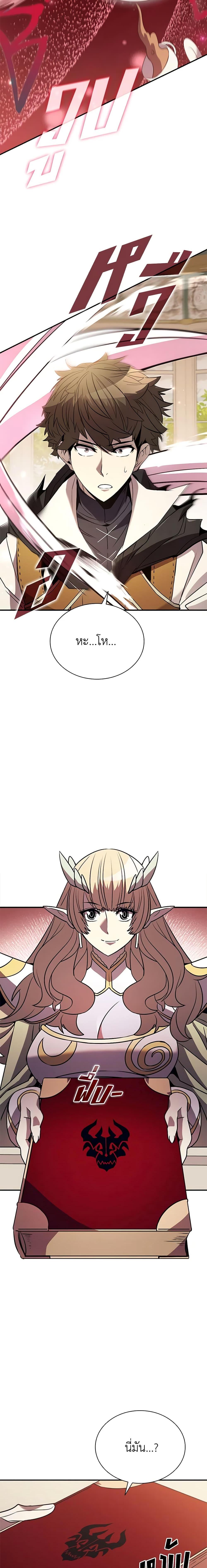 Manga-lc-com อ่านมังงะ อ่านการ์ตูน ออนไลน์ ฟรี Taming Master ตอนที่ 1 2 3 4 5 6 7 8 9 10 11 12 13 14 ฟรี ไม่มีโฆษณา Manga-lc - อ่าน มังงะ อ่าน การ์ตูน ออนไลน์ อ่านมังงะ ฟรี