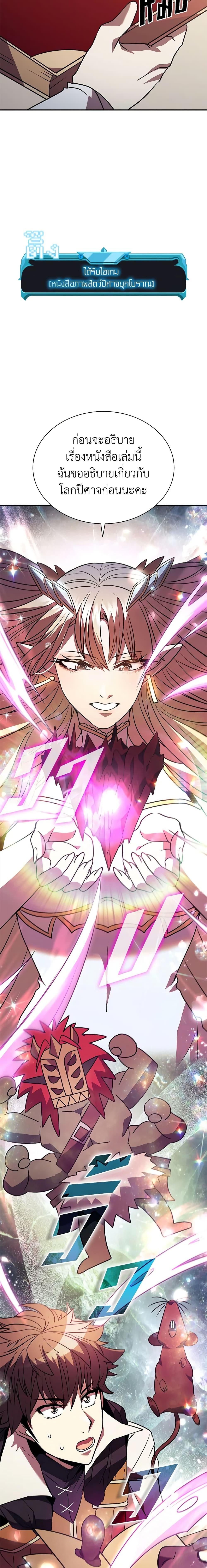 Manga-lc-com อ่านมังงะ อ่านการ์ตูน ออนไลน์ ฟรี Taming Master ตอนที่ 1 2 3 4 5 6 7 8 9 10 11 12 13 14 ฟรี ไม่มีโฆษณา Manga-lc - อ่าน มังงะ อ่าน การ์ตูน ออนไลน์ อ่านมังงะ ฟรี