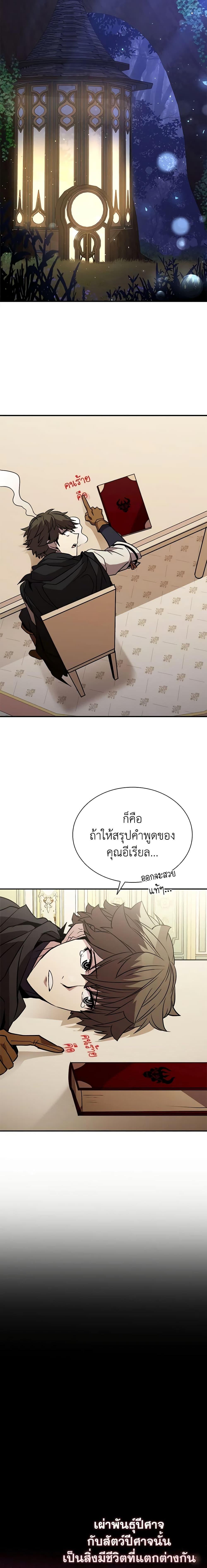 Manga-lc-com อ่านมังงะ อ่านการ์ตูน ออนไลน์ ฟรี Taming Master ตอนที่ 1 2 3 4 5 6 7 8 9 10 11 12 13 14 ฟรี ไม่มีโฆษณา Manga-lc - อ่าน มังงะ อ่าน การ์ตูน ออนไลน์ อ่านมังงะ ฟรี