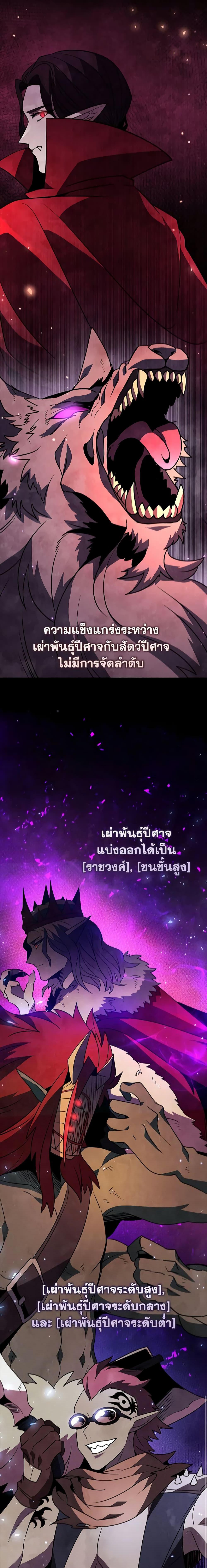 Manga-lc-com อ่านมังงะ อ่านการ์ตูน ออนไลน์ ฟรี Taming Master ตอนที่ 1 2 3 4 5 6 7 8 9 10 11 12 13 14 ฟรี ไม่มีโฆษณา Manga-lc - อ่าน มังงะ อ่าน การ์ตูน ออนไลน์ อ่านมังงะ ฟรี