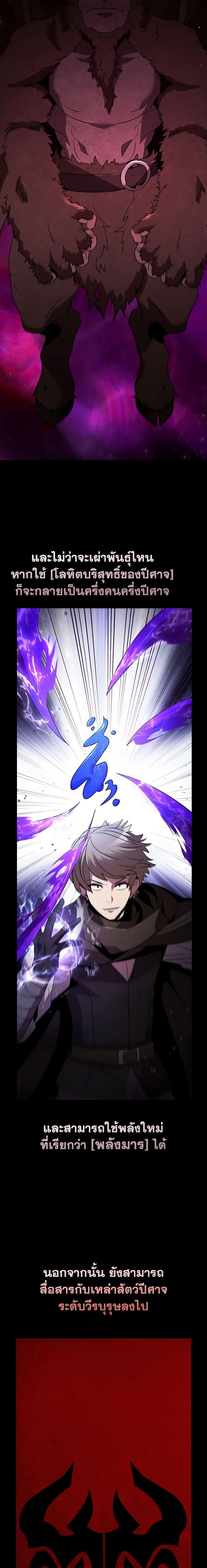 Manga-lc-com อ่านมังงะ อ่านการ์ตูน ออนไลน์ ฟรี Taming Master ตอนที่ 1 2 3 4 5 6 7 8 9 10 11 12 13 14 ฟรี ไม่มีโฆษณา Manga-lc - อ่าน มังงะ อ่าน การ์ตูน ออนไลน์ อ่านมังงะ ฟรี