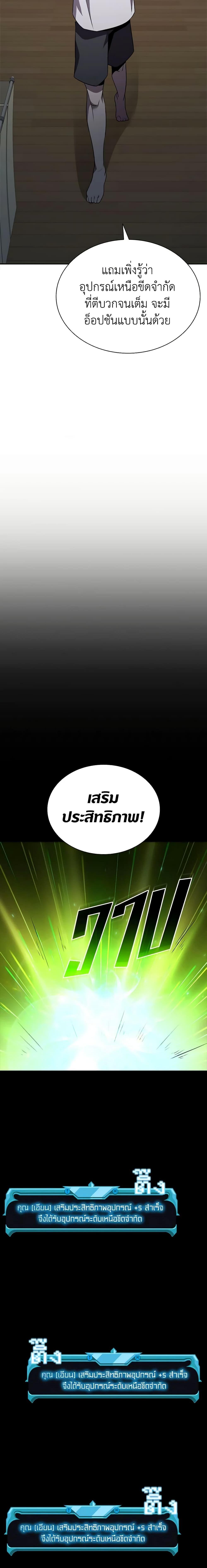 Manga-lc-com อ่านมังงะ อ่านการ์ตูน ออนไลน์ ฟรี Taming Master ตอนที่ 1 2 3 4 5 6 7 8 9 10 11 12 13 14 ฟรี ไม่มีโฆษณา Manga-lc - อ่าน มังงะ อ่าน การ์ตูน ออนไลน์ อ่านมังงะ ฟรี