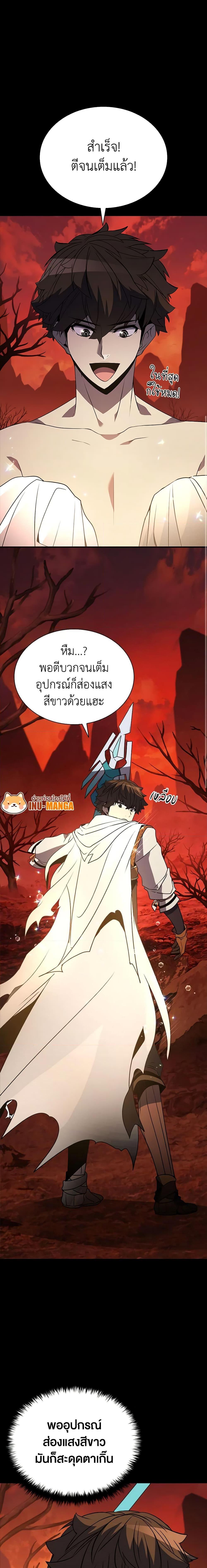 Manga-lc-com อ่านมังงะ อ่านการ์ตูน ออนไลน์ ฟรี Taming Master ตอนที่ 1 2 3 4 5 6 7 8 9 10 11 12 13 14 ฟรี ไม่มีโฆษณา Manga-lc - อ่าน มังงะ อ่าน การ์ตูน ออนไลน์ อ่านมังงะ ฟรี