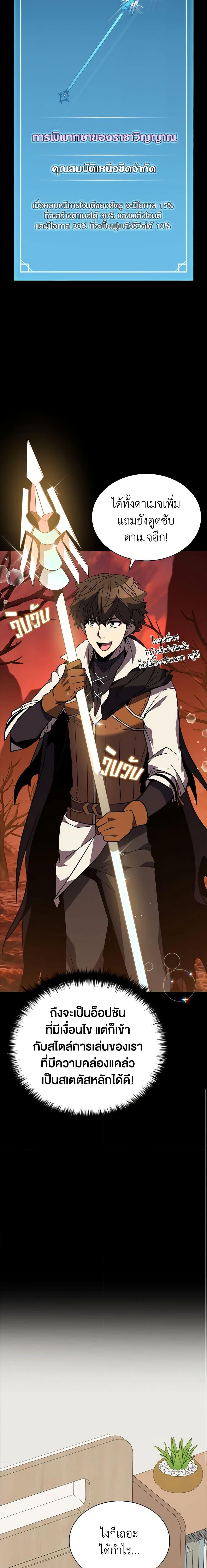 Manga-lc-com อ่านมังงะ อ่านการ์ตูน ออนไลน์ ฟรี Taming Master ตอนที่ 1 2 3 4 5 6 7 8 9 10 11 12 13 14 ฟรี ไม่มีโฆษณา Manga-lc - อ่าน มังงะ อ่าน การ์ตูน ออนไลน์ อ่านมังงะ ฟรี