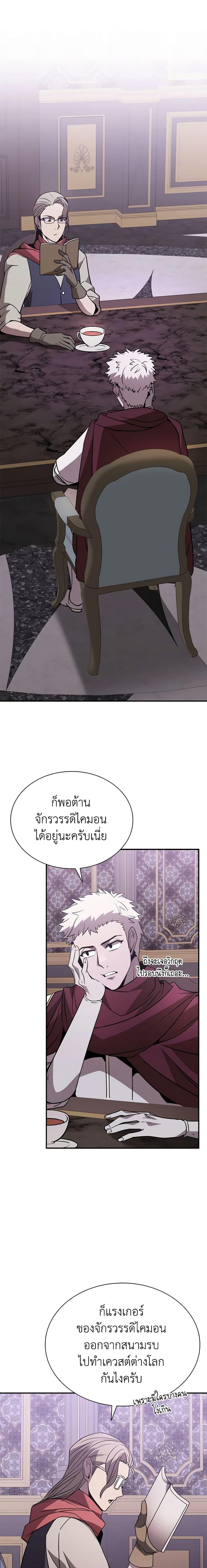 Manga-lc-com อ่านมังงะ อ่านการ์ตูน ออนไลน์ ฟรี Taming Master ตอนที่ 1 2 3 4 5 6 7 8 9 10 11 12 13 14 ฟรี ไม่มีโฆษณา Manga-lc - อ่าน มังงะ อ่าน การ์ตูน ออนไลน์ อ่านมังงะ ฟรี