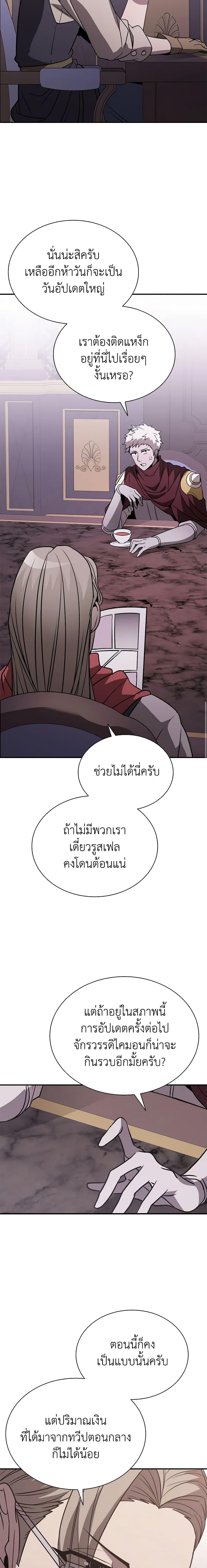 Manga-lc-com อ่านมังงะ อ่านการ์ตูน ออนไลน์ ฟรี Taming Master ตอนที่ 1 2 3 4 5 6 7 8 9 10 11 12 13 14 ฟรี ไม่มีโฆษณา Manga-lc - อ่าน มังงะ อ่าน การ์ตูน ออนไลน์ อ่านมังงะ ฟรี