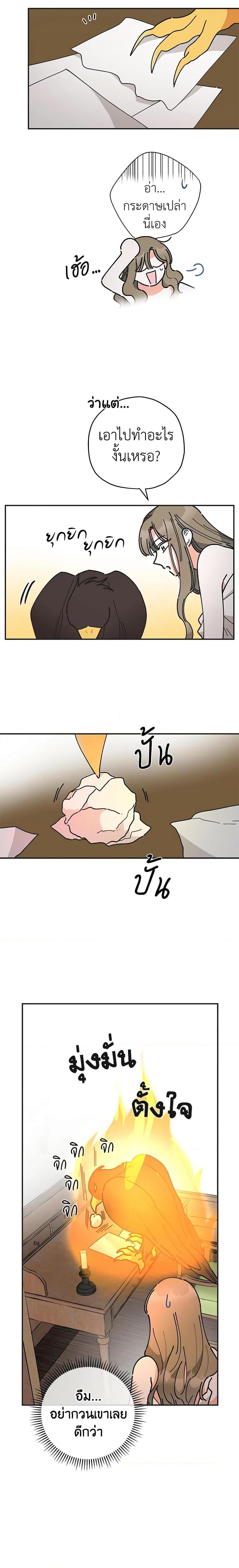 Manga-lc-com อ่านมังงะ อ่านการ์ตูน ออนไลน์ ฟรี The Evil Lady’s Hero ตอนที่ 1 2 3 4 5 6 7 8 9 10 11 12 13 14 ฟรี ไม่มีโฆษณา Manga-lc - อ่าน มังงะ อ่าน การ์ตูน ออนไลน์ อ่านมังงะ ฟรี