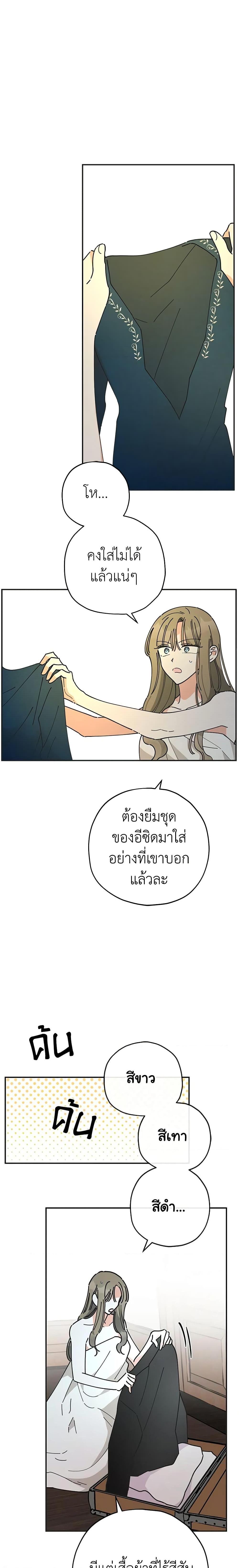 Manga-lc-com อ่านมังงะ อ่านการ์ตูน ออนไลน์ ฟรี The Evil Lady’s Hero ตอนที่ 1 2 3 4 5 6 7 8 9 10 11 12 13 14 ฟรี ไม่มีโฆษณา Manga-lc - อ่าน มังงะ อ่าน การ์ตูน ออนไลน์ อ่านมังงะ ฟรี