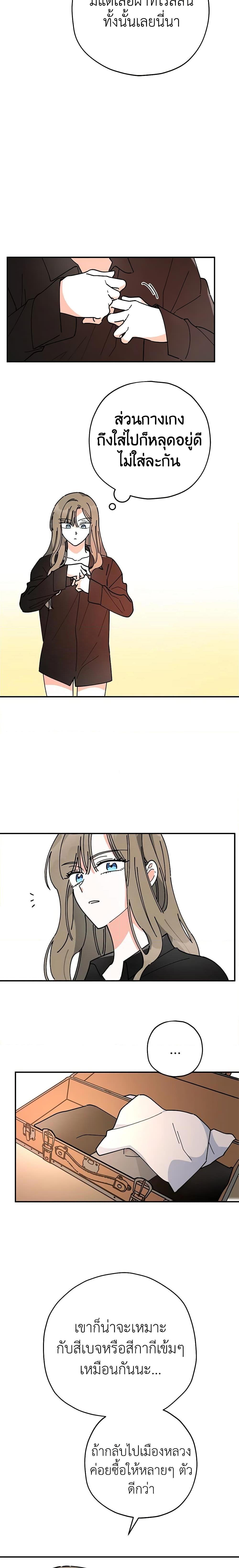 Manga-lc-com อ่านมังงะ อ่านการ์ตูน ออนไลน์ ฟรี The Evil Lady’s Hero ตอนที่ 1 2 3 4 5 6 7 8 9 10 11 12 13 14 ฟรี ไม่มีโฆษณา Manga-lc - อ่าน มังงะ อ่าน การ์ตูน ออนไลน์ อ่านมังงะ ฟรี