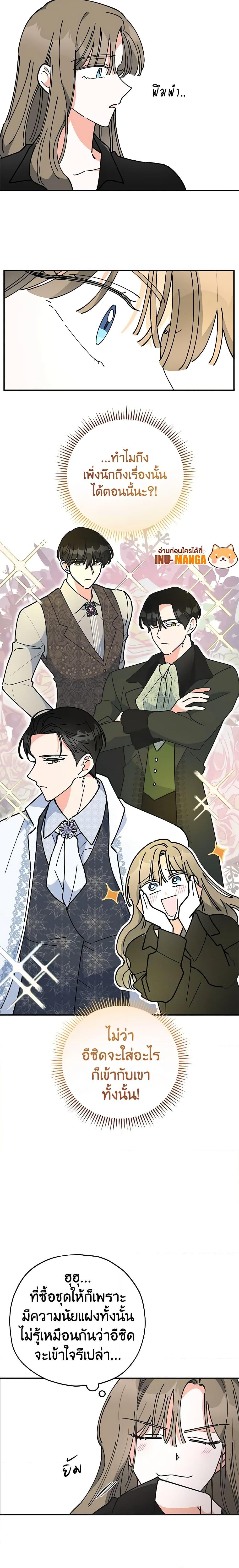 Manga-lc-com อ่านมังงะ อ่านการ์ตูน ออนไลน์ ฟรี The Evil Lady’s Hero ตอนที่ 1 2 3 4 5 6 7 8 9 10 11 12 13 14 ฟรี ไม่มีโฆษณา Manga-lc - อ่าน มังงะ อ่าน การ์ตูน ออนไลน์ อ่านมังงะ ฟรี