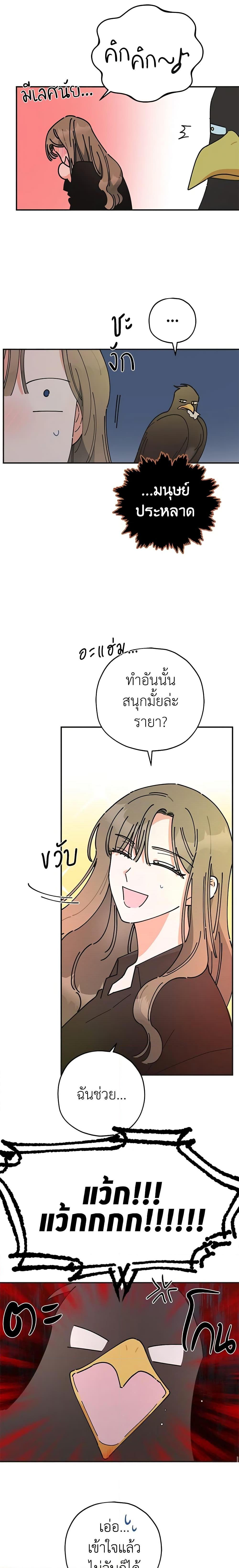 Manga-lc-com อ่านมังงะ อ่านการ์ตูน ออนไลน์ ฟรี The Evil Lady’s Hero ตอนที่ 1 2 3 4 5 6 7 8 9 10 11 12 13 14 ฟรี ไม่มีโฆษณา Manga-lc - อ่าน มังงะ อ่าน การ์ตูน ออนไลน์ อ่านมังงะ ฟรี