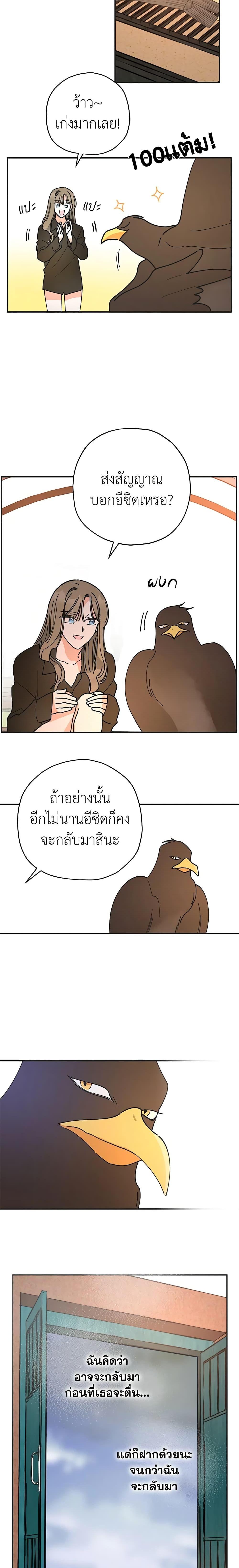 Manga-lc-com อ่านมังงะ อ่านการ์ตูน ออนไลน์ ฟรี The Evil Lady’s Hero ตอนที่ 1 2 3 4 5 6 7 8 9 10 11 12 13 14 ฟรี ไม่มีโฆษณา Manga-lc - อ่าน มังงะ อ่าน การ์ตูน ออนไลน์ อ่านมังงะ ฟรี