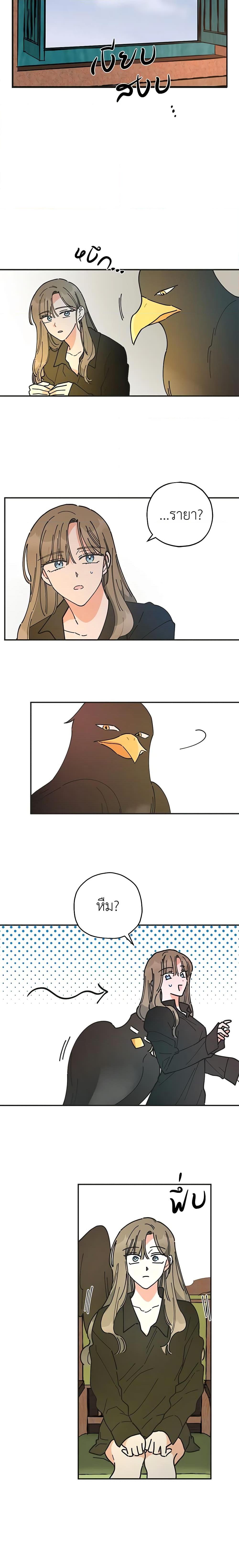 Manga-lc-com อ่านมังงะ อ่านการ์ตูน ออนไลน์ ฟรี The Evil Lady’s Hero ตอนที่ 1 2 3 4 5 6 7 8 9 10 11 12 13 14 ฟรี ไม่มีโฆษณา Manga-lc - อ่าน มังงะ อ่าน การ์ตูน ออนไลน์ อ่านมังงะ ฟรี