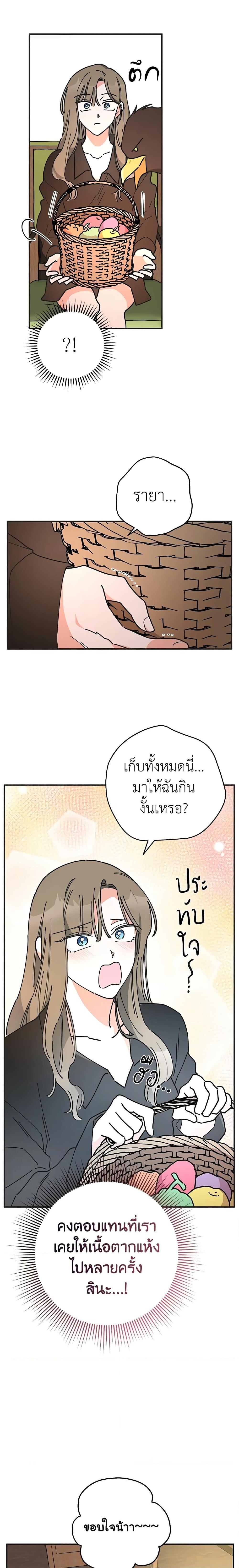 Manga-lc-com อ่านมังงะ อ่านการ์ตูน ออนไลน์ ฟรี The Evil Lady’s Hero ตอนที่ 1 2 3 4 5 6 7 8 9 10 11 12 13 14 ฟรี ไม่มีโฆษณา Manga-lc - อ่าน มังงะ อ่าน การ์ตูน ออนไลน์ อ่านมังงะ ฟรี