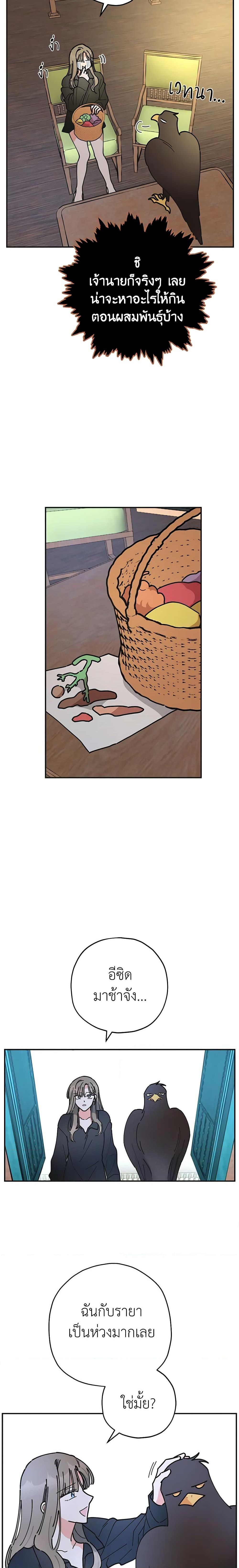 Manga-lc-com อ่านมังงะ อ่านการ์ตูน ออนไลน์ ฟรี The Evil Lady’s Hero ตอนที่ 1 2 3 4 5 6 7 8 9 10 11 12 13 14 ฟรี ไม่มีโฆษณา Manga-lc - อ่าน มังงะ อ่าน การ์ตูน ออนไลน์ อ่านมังงะ ฟรี