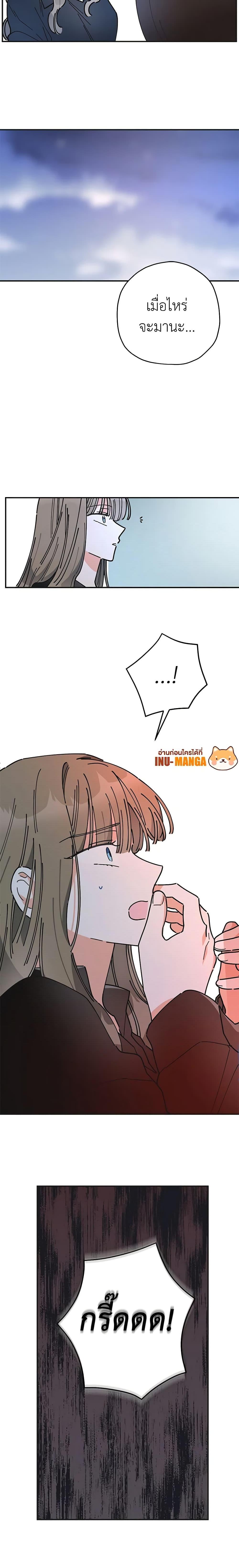 Manga-lc-com อ่านมังงะ อ่านการ์ตูน ออนไลน์ ฟรี The Evil Lady’s Hero ตอนที่ 1 2 3 4 5 6 7 8 9 10 11 12 13 14 ฟรี ไม่มีโฆษณา Manga-lc - อ่าน มังงะ อ่าน การ์ตูน ออนไลน์ อ่านมังงะ ฟรี