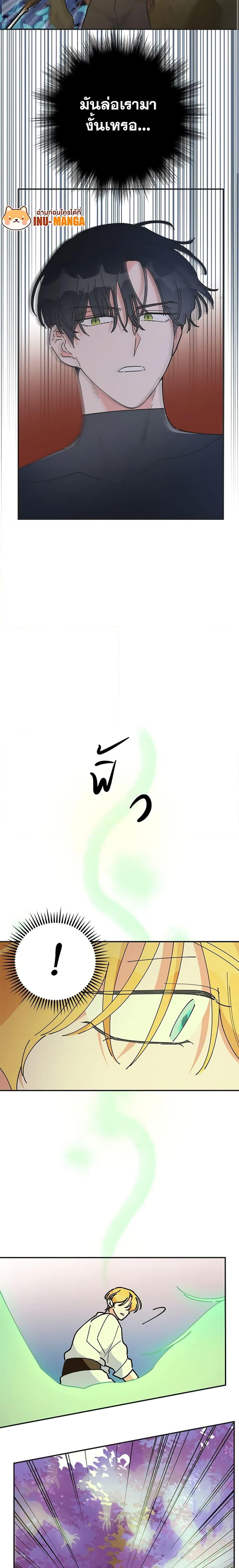 Manga-lc-com อ่านมังงะ อ่านการ์ตูน ออนไลน์ ฟรี The Evil Lady’s Hero ตอนที่ 1 2 3 4 5 6 7 8 9 10 11 12 13 14 ฟรี ไม่มีโฆษณา Manga-lc - อ่าน มังงะ อ่าน การ์ตูน ออนไลน์ อ่านมังงะ ฟรี