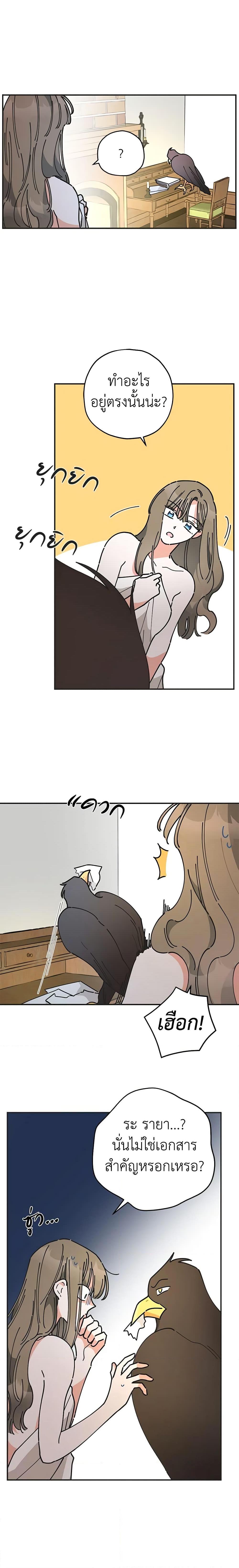 Manga-lc-com อ่านมังงะ อ่านการ์ตูน ออนไลน์ ฟรี The Evil Lady’s Hero ตอนที่ 1 2 3 4 5 6 7 8 9 10 11 12 13 14 ฟรี ไม่มีโฆษณา Manga-lc - อ่าน มังงะ อ่าน การ์ตูน ออนไลน์ อ่านมังงะ ฟรี