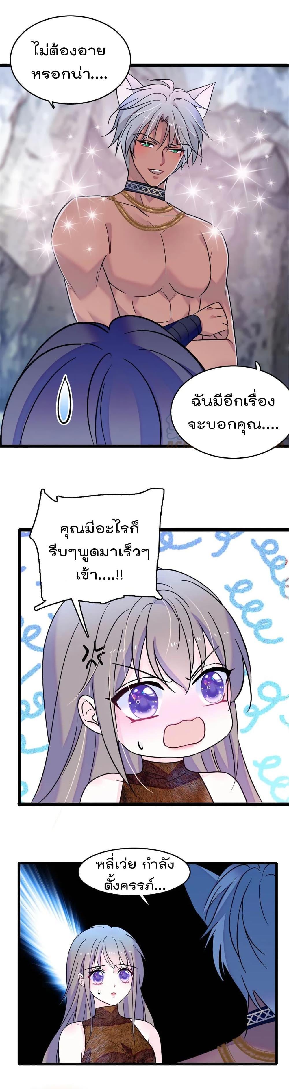 Manga-lc-com อ่านมังงะ อ่านการ์ตูน ออนไลน์ ฟรี Beast World With Only Handsome Boys ตอนที่ 1 2 3 4 5 6 7 8 9 10 11 12 13 14 ฟรี ไม่มีโฆษณา Manga-lc - อ่าน มังงะ อ่าน การ์ตูน ออนไลน์ อ่านมังงะ ฟรี