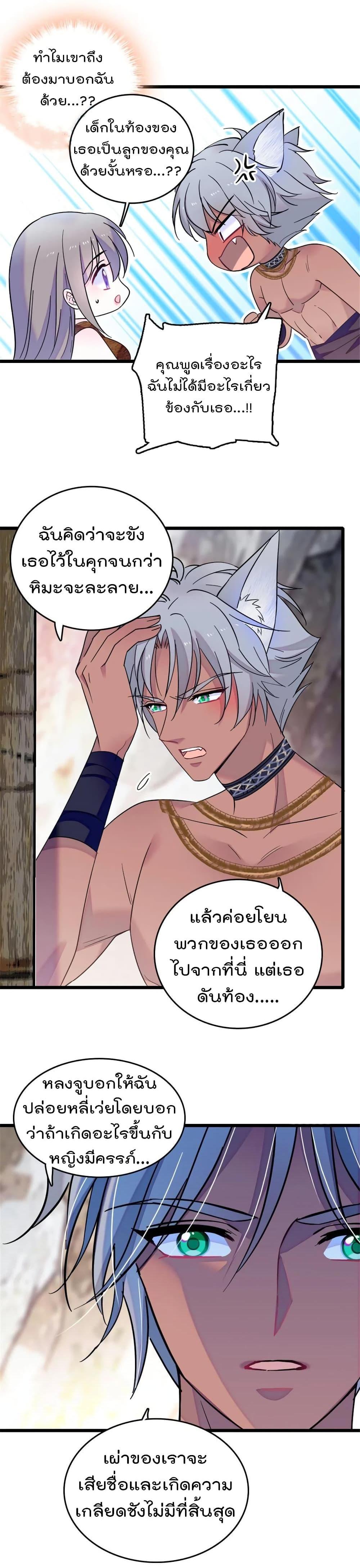 Manga-lc-com อ่านมังงะ อ่านการ์ตูน ออนไลน์ ฟรี Beast World With Only Handsome Boys ตอนที่ 1 2 3 4 5 6 7 8 9 10 11 12 13 14 ฟรี ไม่มีโฆษณา Manga-lc - อ่าน มังงะ อ่าน การ์ตูน ออนไลน์ อ่านมังงะ ฟรี