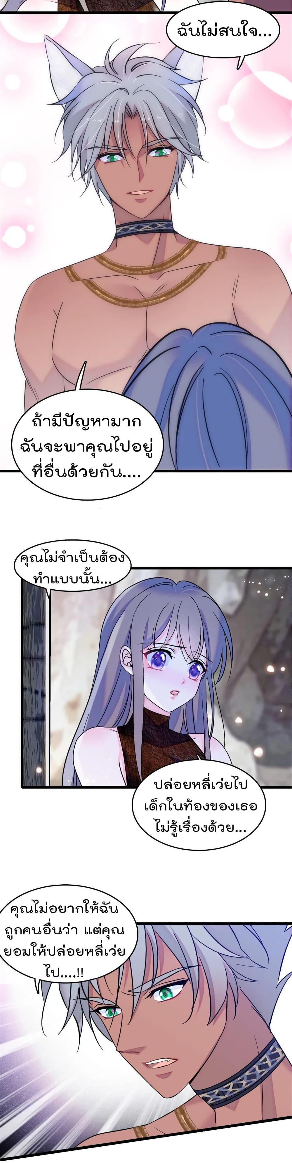 Manga-lc-com อ่านมังงะ อ่านการ์ตูน ออนไลน์ ฟรี Beast World With Only Handsome Boys ตอนที่ 1 2 3 4 5 6 7 8 9 10 11 12 13 14 ฟรี ไม่มีโฆษณา Manga-lc - อ่าน มังงะ อ่าน การ์ตูน ออนไลน์ อ่านมังงะ ฟรี