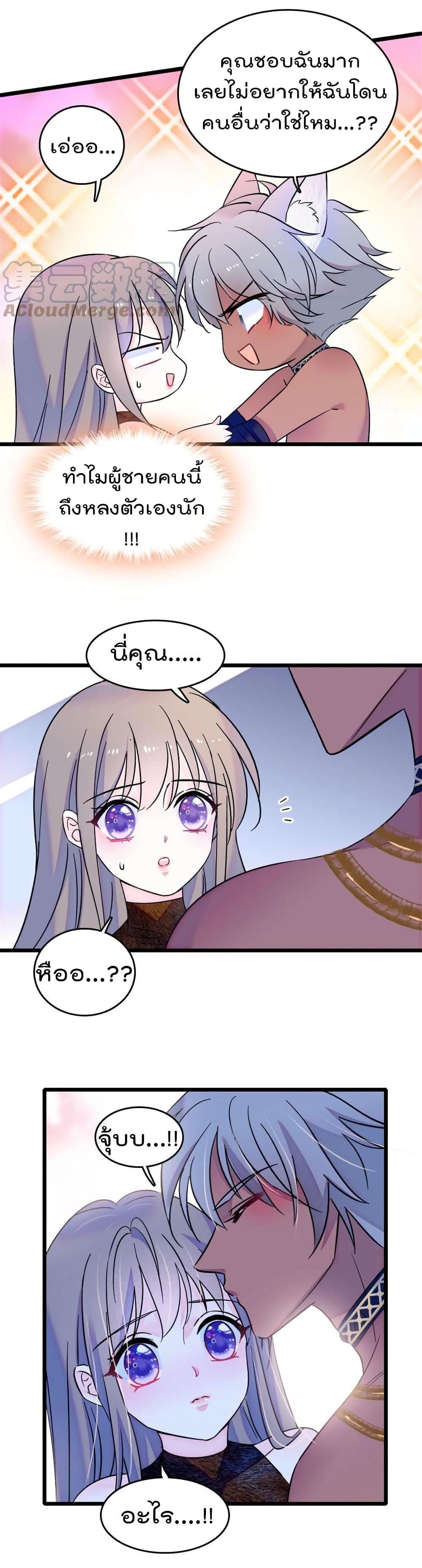 Manga-lc-com อ่านมังงะ อ่านการ์ตูน ออนไลน์ ฟรี Beast World With Only Handsome Boys ตอนที่ 1 2 3 4 5 6 7 8 9 10 11 12 13 14 ฟรี ไม่มีโฆษณา Manga-lc - อ่าน มังงะ อ่าน การ์ตูน ออนไลน์ อ่านมังงะ ฟรี