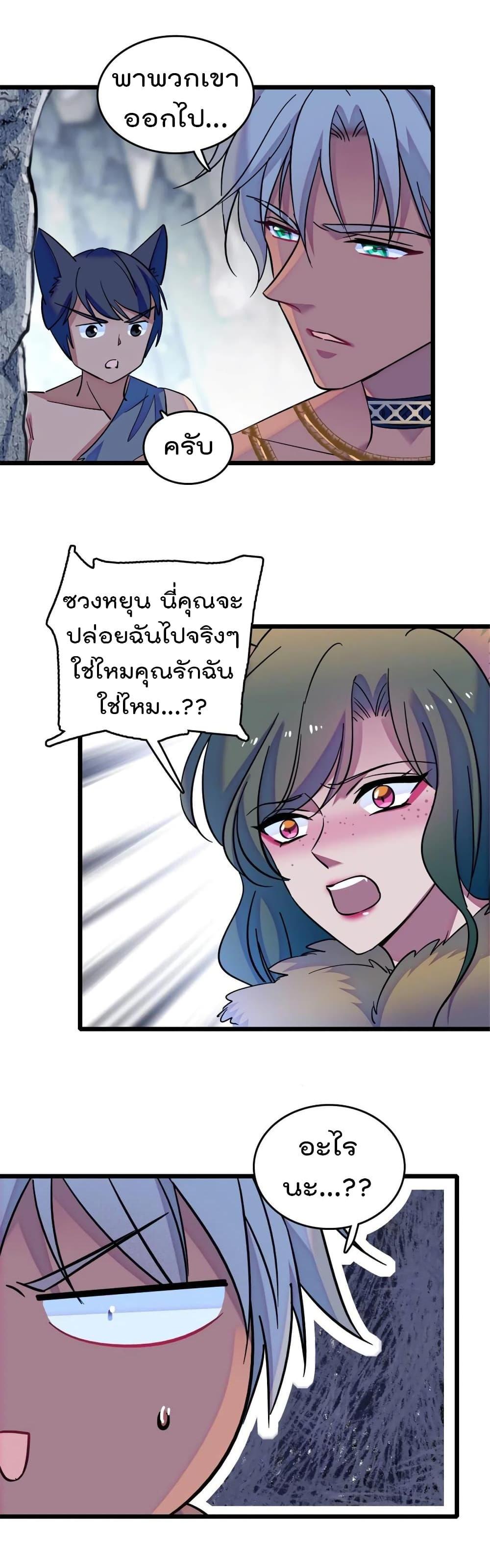 Manga-lc-com อ่านมังงะ อ่านการ์ตูน ออนไลน์ ฟรี Beast World With Only Handsome Boys ตอนที่ 1 2 3 4 5 6 7 8 9 10 11 12 13 14 ฟรี ไม่มีโฆษณา Manga-lc - อ่าน มังงะ อ่าน การ์ตูน ออนไลน์ อ่านมังงะ ฟรี