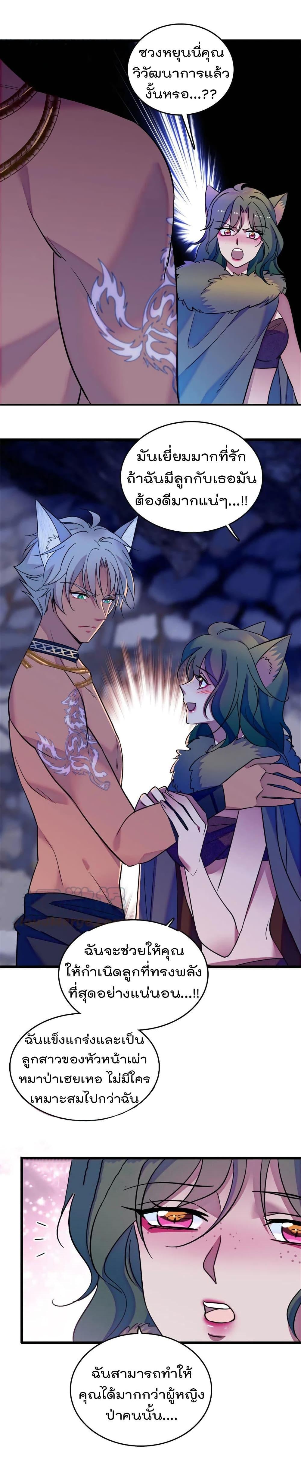 Manga-lc-com อ่านมังงะ อ่านการ์ตูน ออนไลน์ ฟรี Beast World With Only Handsome Boys ตอนที่ 1 2 3 4 5 6 7 8 9 10 11 12 13 14 ฟรี ไม่มีโฆษณา Manga-lc - อ่าน มังงะ อ่าน การ์ตูน ออนไลน์ อ่านมังงะ ฟรี