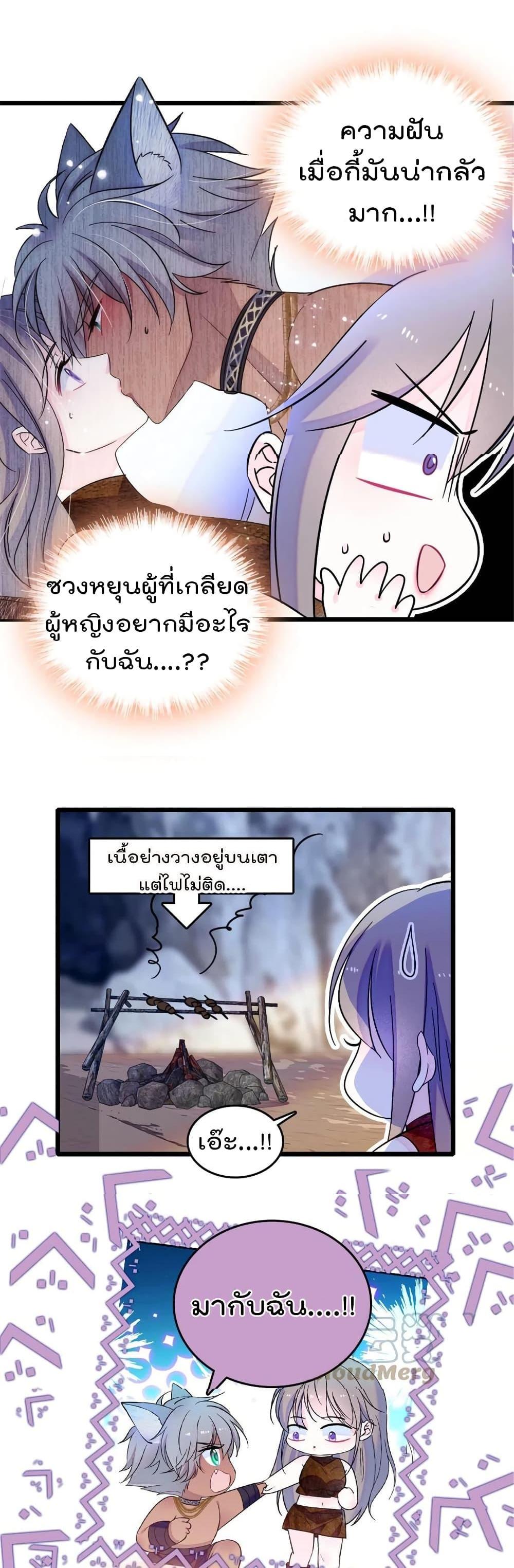 Manga-lc-com อ่านมังงะ อ่านการ์ตูน ออนไลน์ ฟรี Beast World With Only Handsome Boys ตอนที่ 1 2 3 4 5 6 7 8 9 10 11 12 13 14 ฟรี ไม่มีโฆษณา Manga-lc - อ่าน มังงะ อ่าน การ์ตูน ออนไลน์ อ่านมังงะ ฟรี