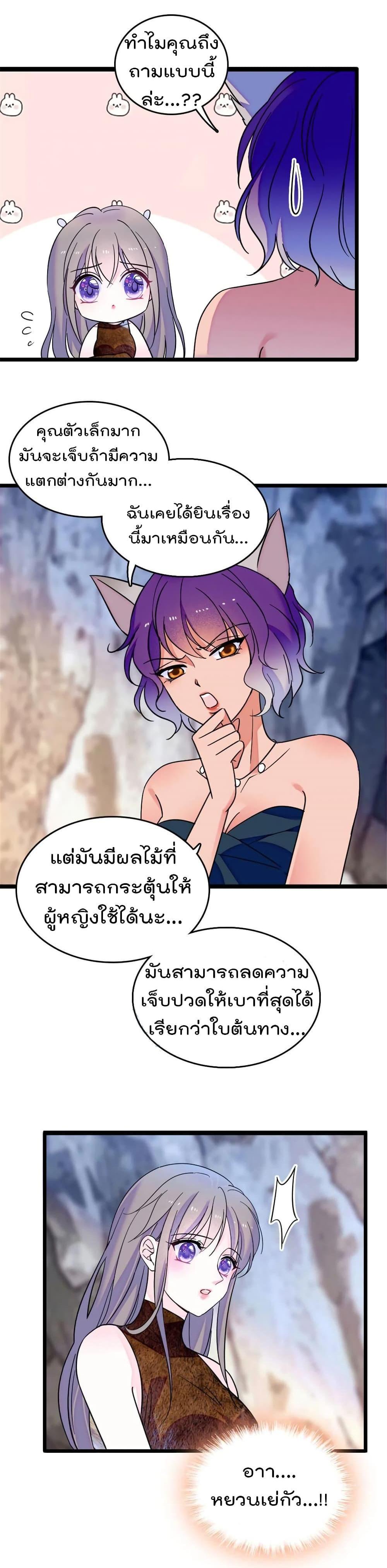 Manga-lc-com อ่านมังงะ อ่านการ์ตูน ออนไลน์ ฟรี Beast World With Only Handsome Boys ตอนที่ 1 2 3 4 5 6 7 8 9 10 11 12 13 14 ฟรี ไม่มีโฆษณา Manga-lc - อ่าน มังงะ อ่าน การ์ตูน ออนไลน์ อ่านมังงะ ฟรี