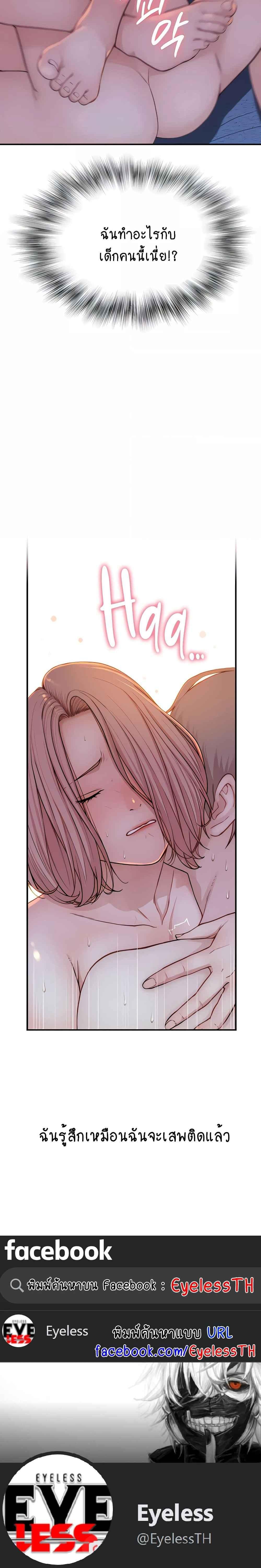 Doujin-Lc- อ่าน โดจิน มังฮวา เกาหลี ญี่ปุ่น จีน แปลไทย Addicted to My Stepmom ตอนที่ 1 2 3 4 5 6 7 8 9 10 11 12 13 14 ฟรี ไม่มีโฆษณา อ่าน โดจิน Manhwa เกาหลี ญี่ปุ่น จีน เรามีครบ คัดมาให้เน้นๆ โดจิน 18+ รับประกันความฟินโดย  Doujin Lc