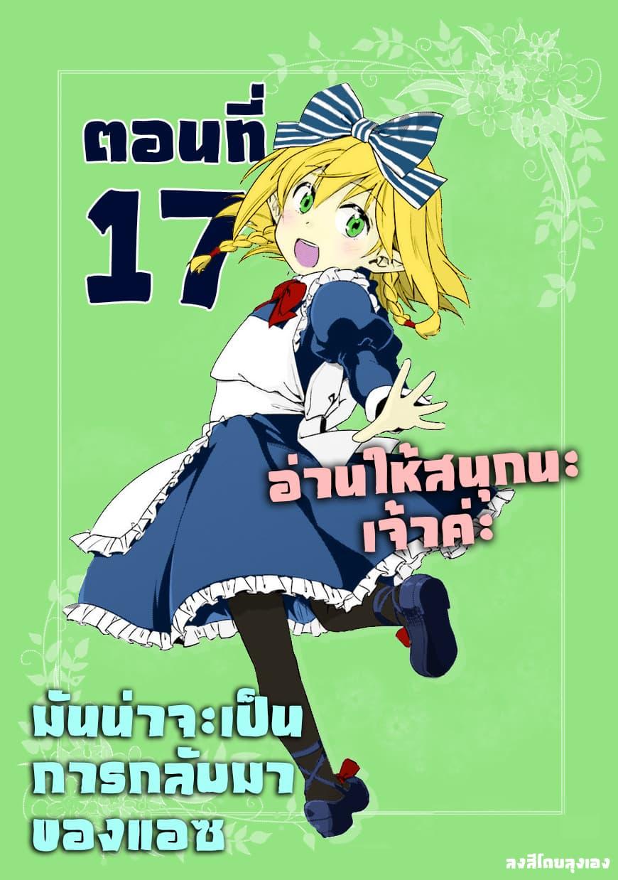 Manga-lc-com อ่านมังงะ อ่านการ์ตูน ออนไลน์ ฟรี Nidoume no Jinsei wo Isekai de ตอนที่ 1 2 3 4 5 6 7 8 9 10 11 12 13 14 ฟรี ไม่มีโฆษณา Manga-lc - อ่าน มังงะ อ่าน การ์ตูน ออนไลน์ อ่านมังงะ ฟรี