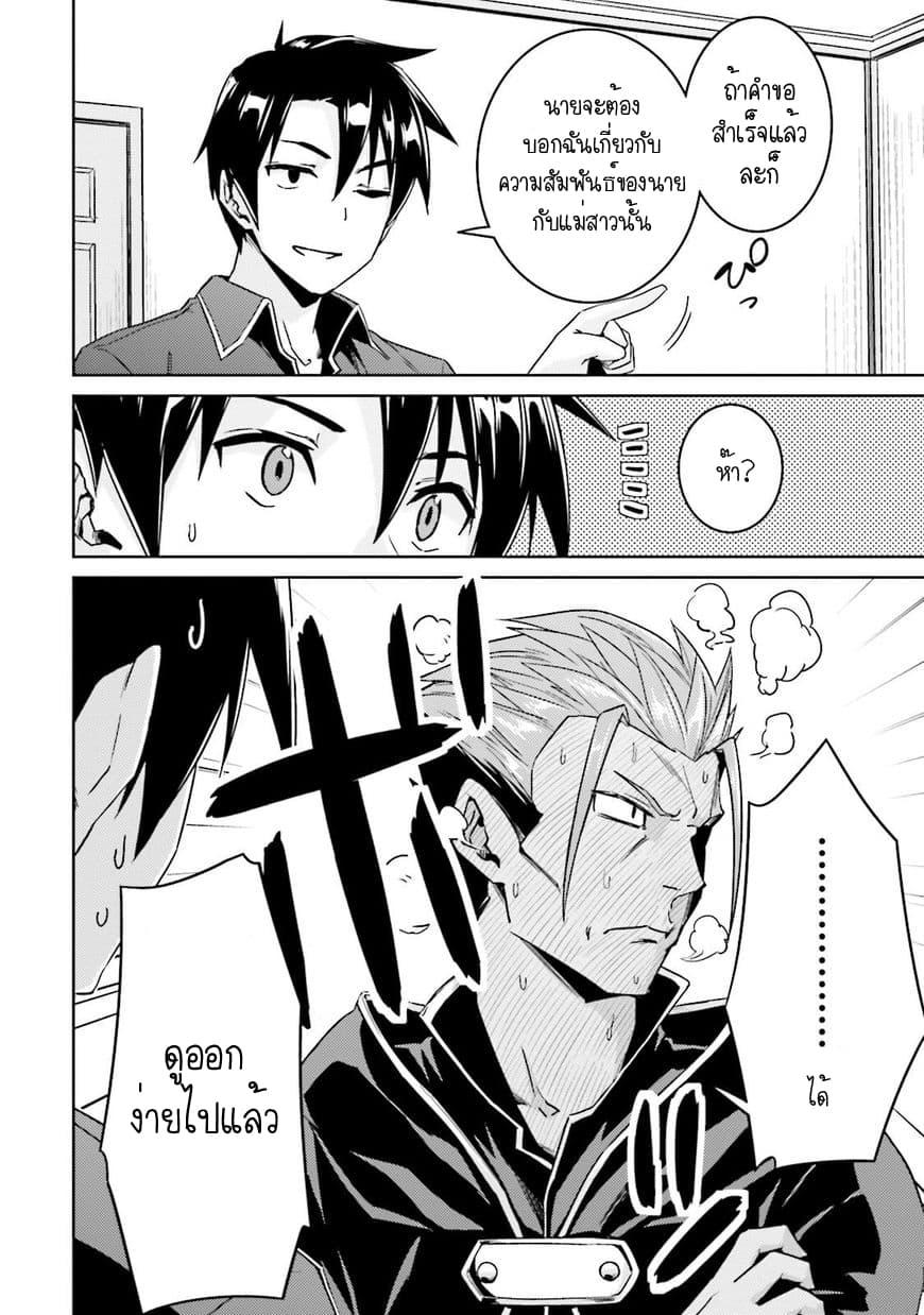 Manga-lc-com อ่านมังงะ อ่านการ์ตูน ออนไลน์ ฟรี Nidoume no Jinsei wo Isekai de ตอนที่ 1 2 3 4 5 6 7 8 9 10 11 12 13 14 ฟรี ไม่มีโฆษณา Manga-lc - อ่าน มังงะ อ่าน การ์ตูน ออนไลน์ อ่านมังงะ ฟรี