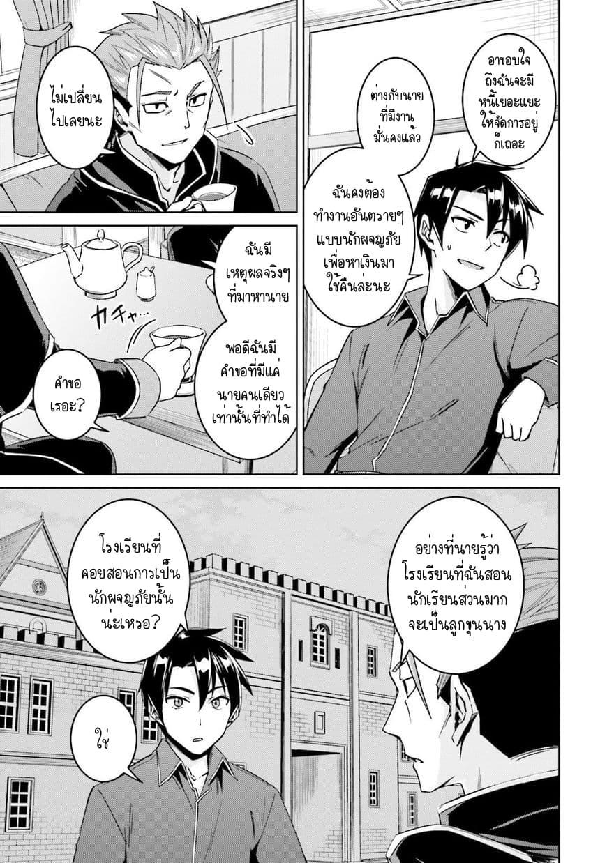 Manga-lc-com อ่านมังงะ อ่านการ์ตูน ออนไลน์ ฟรี Nidoume no Jinsei wo Isekai de ตอนที่ 1 2 3 4 5 6 7 8 9 10 11 12 13 14 ฟรี ไม่มีโฆษณา Manga-lc - อ่าน มังงะ อ่าน การ์ตูน ออนไลน์ อ่านมังงะ ฟรี