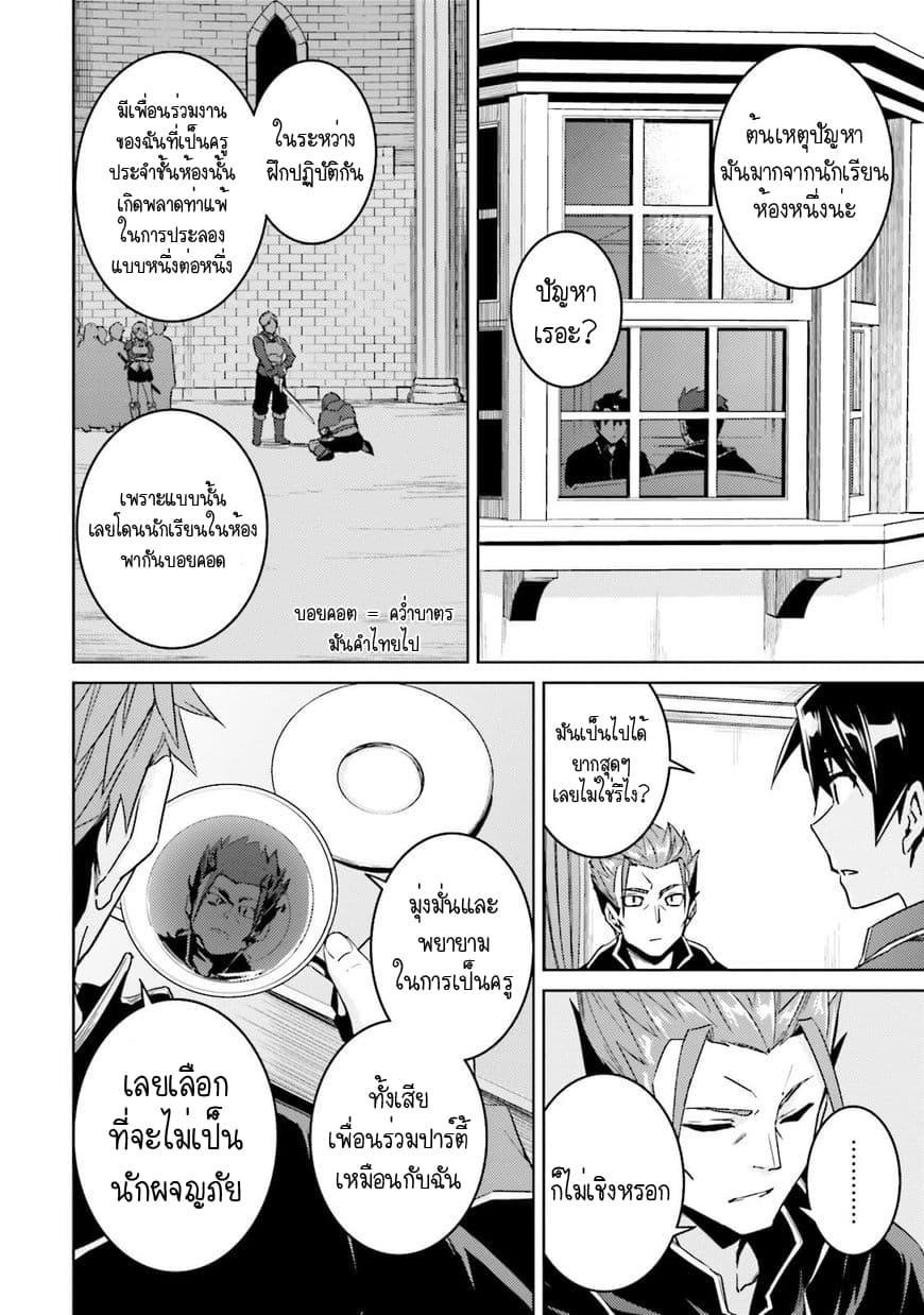 Manga-lc-com อ่านมังงะ อ่านการ์ตูน ออนไลน์ ฟรี Nidoume no Jinsei wo Isekai de ตอนที่ 1 2 3 4 5 6 7 8 9 10 11 12 13 14 ฟรี ไม่มีโฆษณา Manga-lc - อ่าน มังงะ อ่าน การ์ตูน ออนไลน์ อ่านมังงะ ฟรี