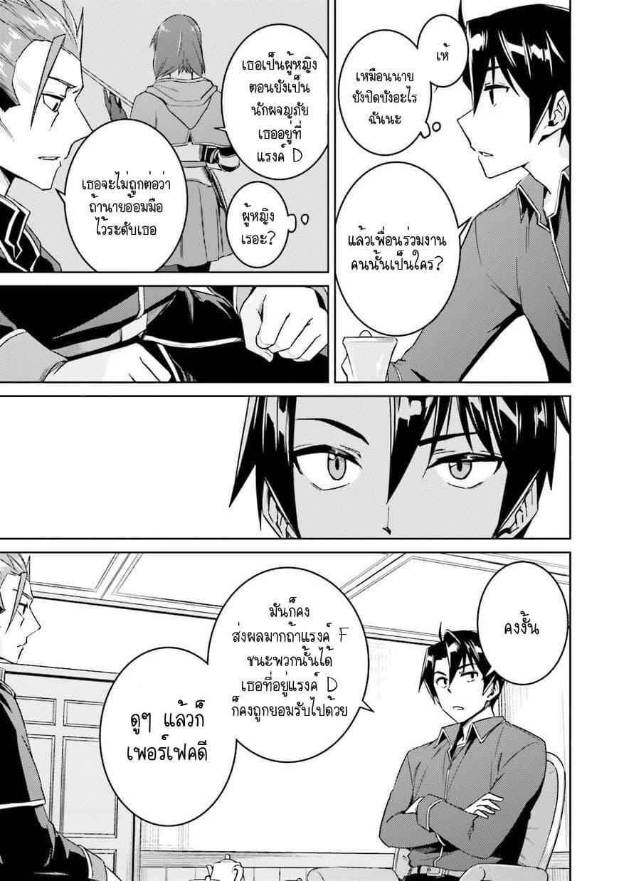 Manga-lc-com อ่านมังงะ อ่านการ์ตูน ออนไลน์ ฟรี Nidoume no Jinsei wo Isekai de ตอนที่ 1 2 3 4 5 6 7 8 9 10 11 12 13 14 ฟรี ไม่มีโฆษณา Manga-lc - อ่าน มังงะ อ่าน การ์ตูน ออนไลน์ อ่านมังงะ ฟรี