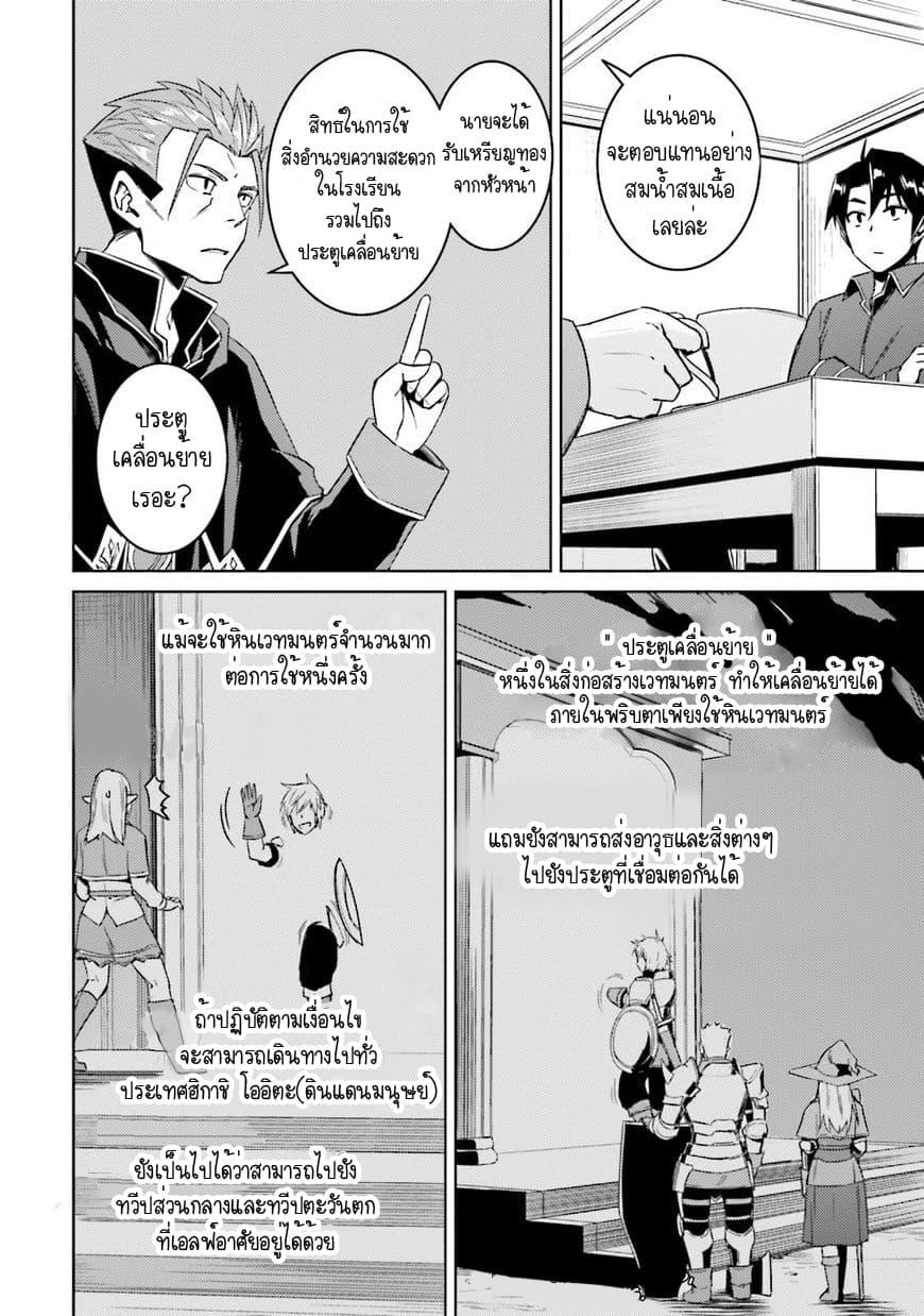 Manga-lc-com อ่านมังงะ อ่านการ์ตูน ออนไลน์ ฟรี Nidoume no Jinsei wo Isekai de ตอนที่ 1 2 3 4 5 6 7 8 9 10 11 12 13 14 ฟรี ไม่มีโฆษณา Manga-lc - อ่าน มังงะ อ่าน การ์ตูน ออนไลน์ อ่านมังงะ ฟรี