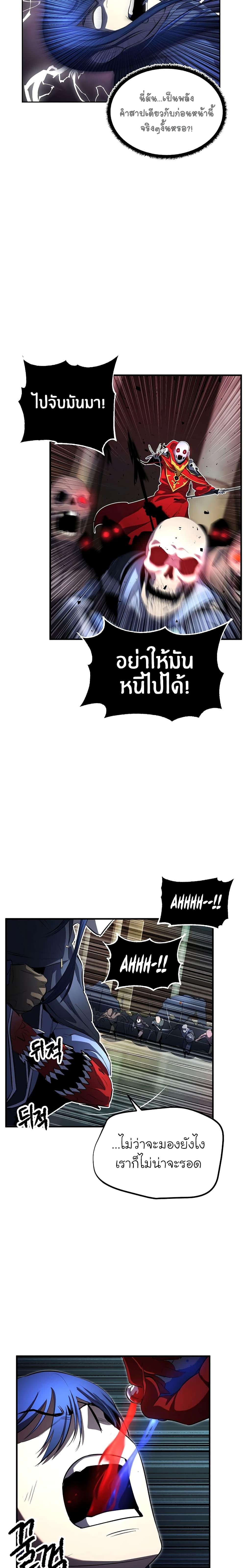 Manga-lc-com อ่านมังงะ อ่านการ์ตูน ออนไลน์ ฟรี The Heavenly Demon Destroys the Lich King’s Murim ตอนที่ 1 2 3 4 5 6 7 8 9 10 11 12 13 14 ฟรี ไม่มีโฆษณา Manga-lc - อ่าน มังงะ อ่าน การ์ตูน ออนไลน์ อ่านมังงะ ฟรี