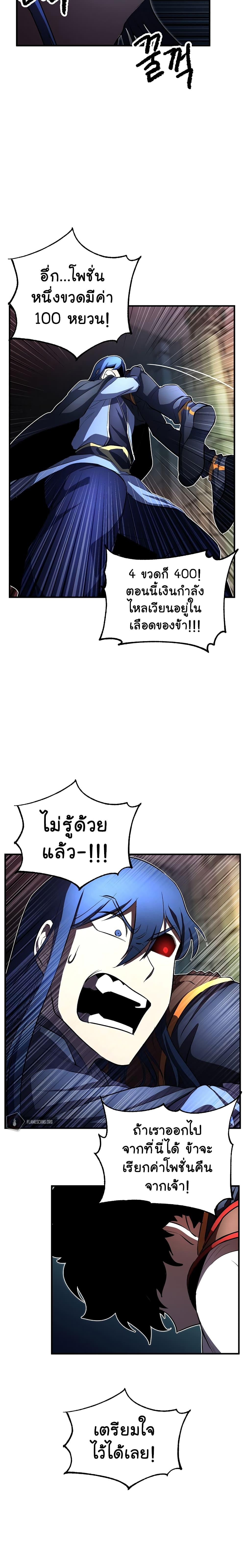 Manga-lc-com อ่านมังงะ อ่านการ์ตูน ออนไลน์ ฟรี The Heavenly Demon Destroys the Lich King’s Murim ตอนที่ 1 2 3 4 5 6 7 8 9 10 11 12 13 14 ฟรี ไม่มีโฆษณา Manga-lc - อ่าน มังงะ อ่าน การ์ตูน ออนไลน์ อ่านมังงะ ฟรี