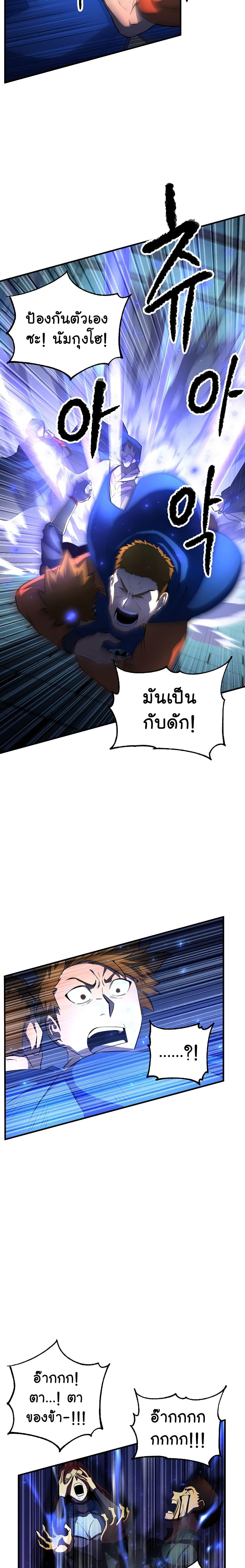 Manga-lc-com อ่านมังงะ อ่านการ์ตูน ออนไลน์ ฟรี The Heavenly Demon Destroys the Lich King’s Murim ตอนที่ 1 2 3 4 5 6 7 8 9 10 11 12 13 14 ฟรี ไม่มีโฆษณา Manga-lc - อ่าน มังงะ อ่าน การ์ตูน ออนไลน์ อ่านมังงะ ฟรี